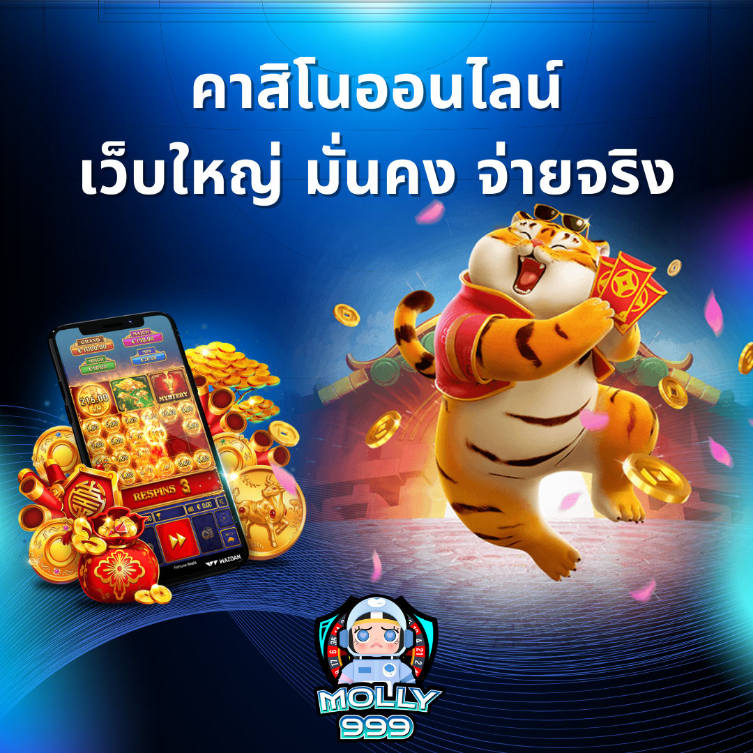 UFA24TIME สมัครง่ายๆ พร้อมรับโบนัสฟรี เพียงแค่ปลายนิ้ว!